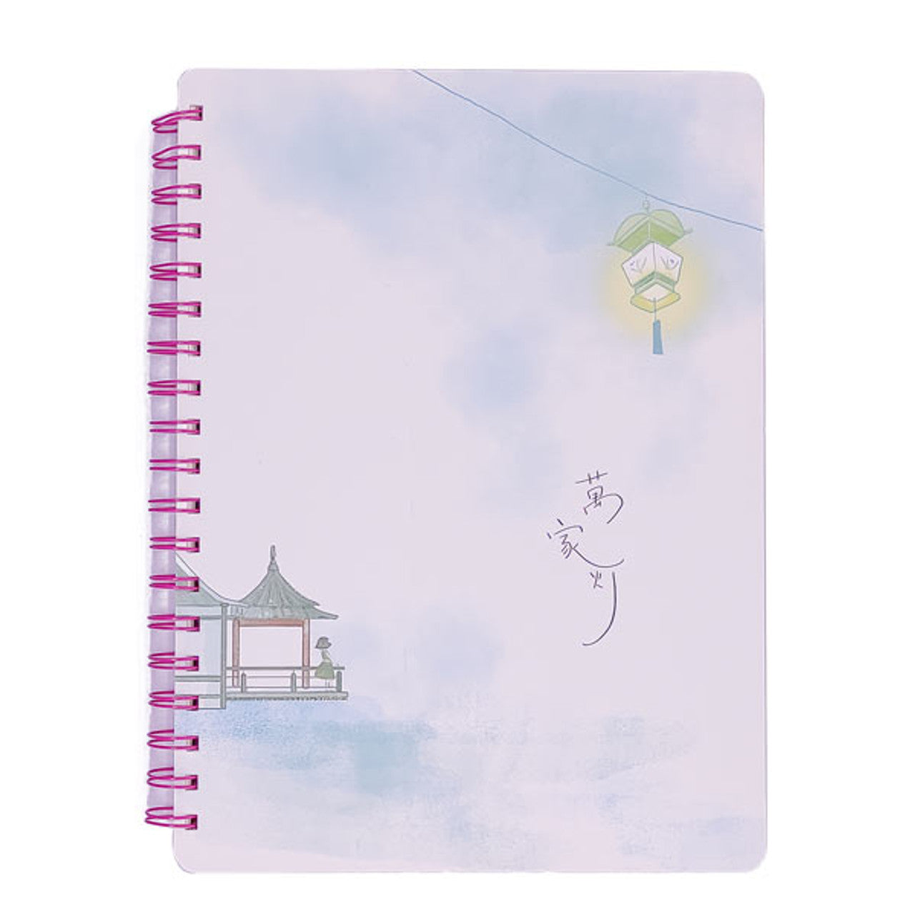 Spiral Personal Diary For Her
