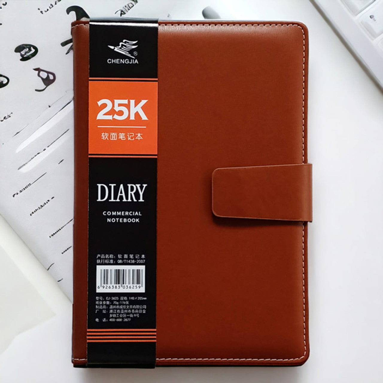 Brown 25K Commercial Notebook