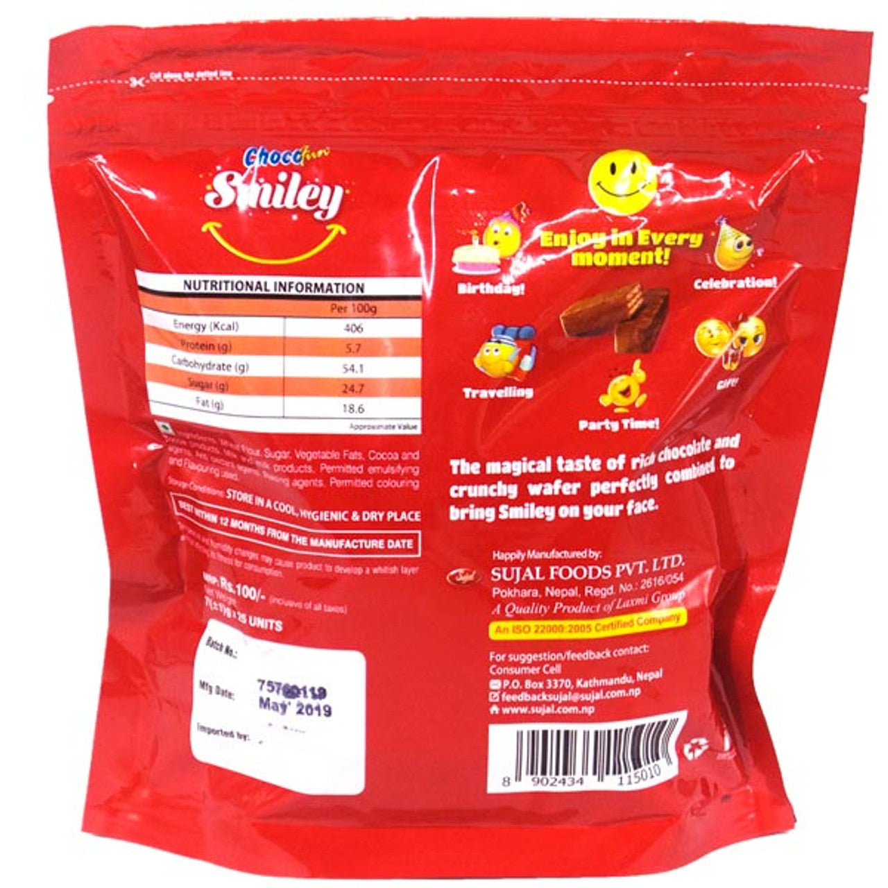 Smiley Chocolate Wafer - 175g