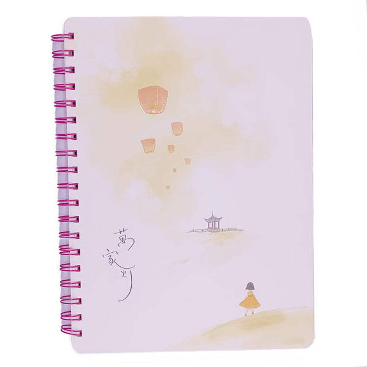 Spiral Personal Diary For Her